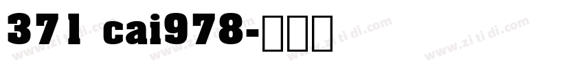 371 cai978字体转换
